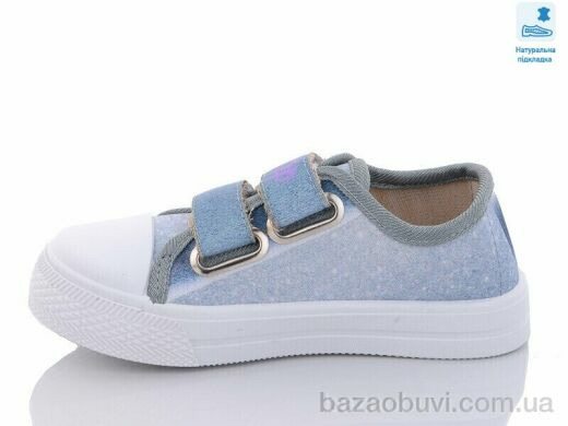 Prime-Opt Weestep R107850506-WS, 215.00, 8, 25-30