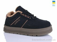 Progress Гіпаніс 5107 чорний-коричневий, 610.00, 8, 36-41