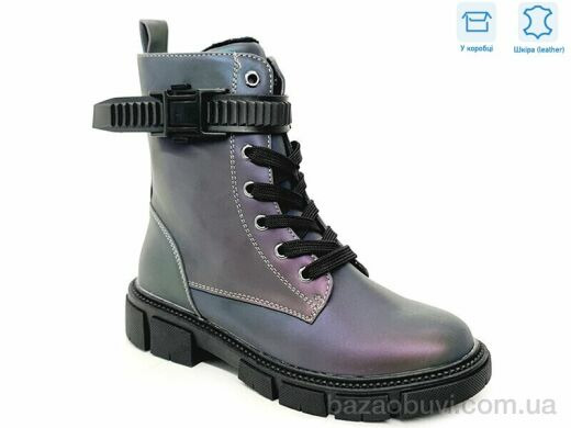 Weestep R183966321 CBK, 13.65, 8, 32-37