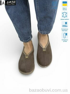 ARTO 119 кофе з., 1180.00, 8, 36-41