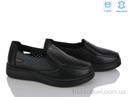 Мир 4473-YK0012-1, 390.00, 8, 36-41