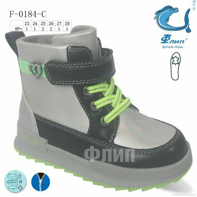 TOM.M F-0184-C, 180.00, 8, 23-28