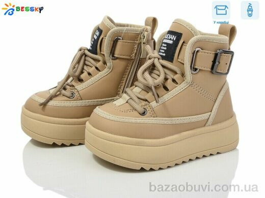 Bessky-Kellaifeng BM3822-2A, 550.00, 8, 23-28