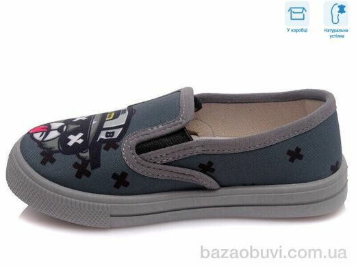 Weestep R107850221, 5.36, 8, 27-34