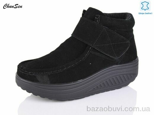 Chunsen 1996-1, 850.00, 8, 37-42