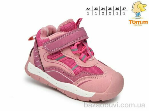 TOM.M 51101K, 530.00, 8, 22-27