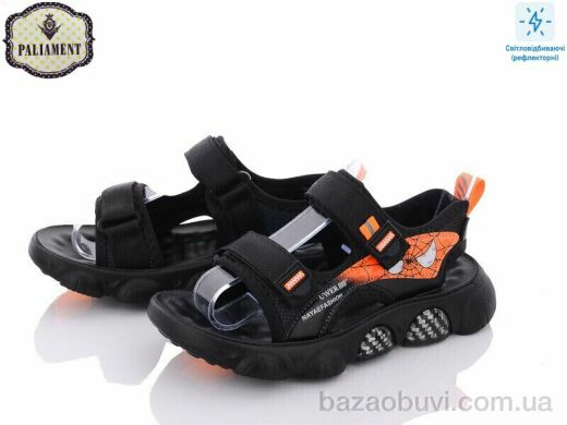 PALIAMENT A08-3I, 350.00, 6, 32-37