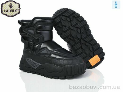 PALIAMENT MC1313, 450.00, 8, 32-39