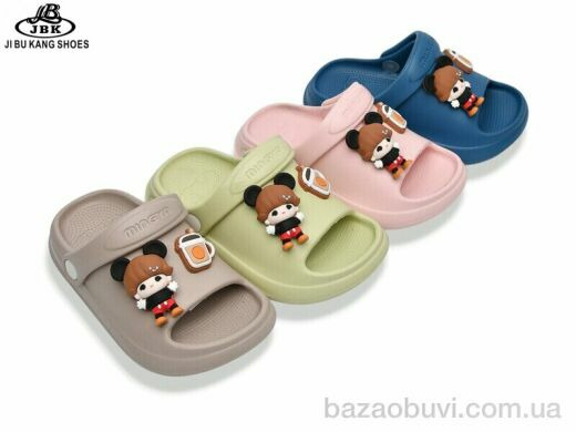 Jibukang 99071 mix, 240.00, 12, 24-29