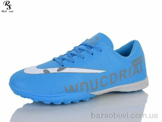 Red Sun FB158, 490.00, 8, 41-46