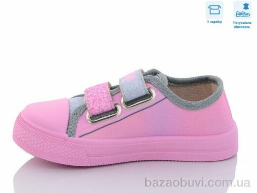 Weestep R107850510, 5.25, 8, 25-30