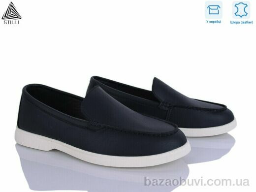STILLI Group Q10-1 шкіра, 790.00, 8, 41-45