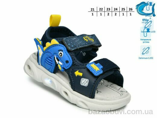 TOM.M 65037B LED, 420.00, 8, 21-26