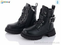 Bessky-Kellaifeng BM3265-1B, 630.00, 8, 26-31