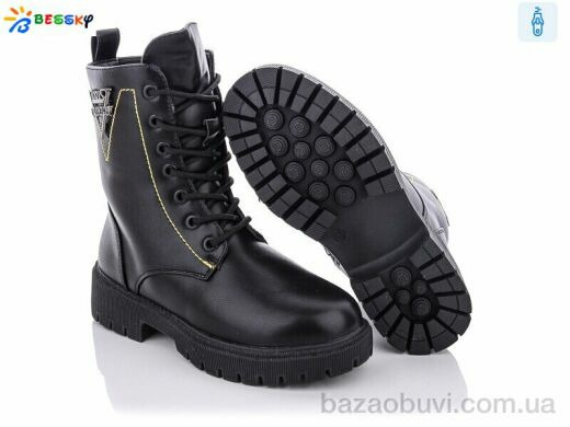 Bessky-Kellaifeng XY1228-3, 760.00, 8, 32-37