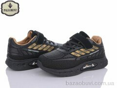 PALIAMENT BP250-4, 340.00, 8, 31-36