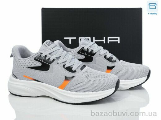 Laguna 8802 l.grey, 670.00, 8, 40-45