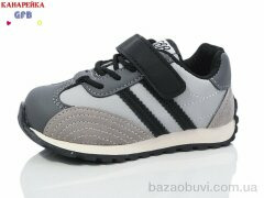 GFB-Канарейка Z6098-3, 330.00, 8, 21-26