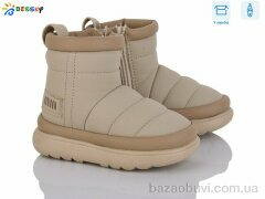 Bessky-Kellaifeng BM3764-2A, 635.00, 8, 23-28