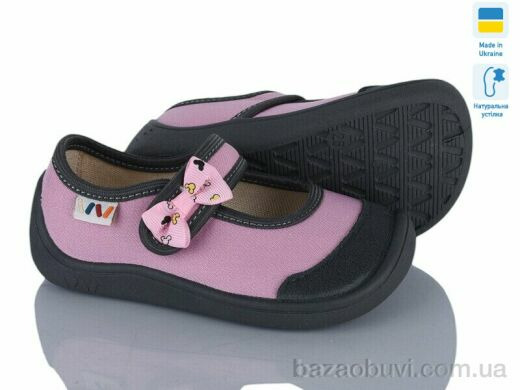 Weestep-Ukraine 702-001-3, 310.00, 8, 25-32