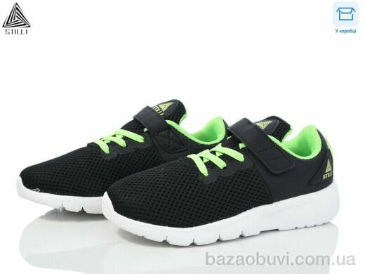 STILLI KIDS KT10-5 піна, 390.00, 8, 32-37