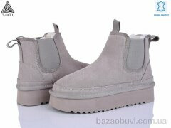 STILLI Group UG240-2 шкіра піна, 980.00, 6, 36-41