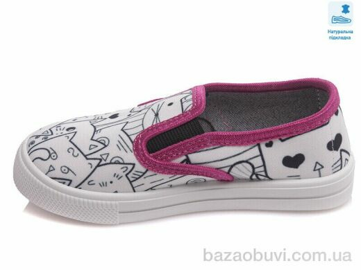 Prime-Opt Weestep WS-R107850351-WS, 190.20, 8, 27-34