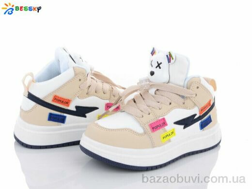 Bessky-Kellaifeng 2794-3B, 330.00, 8, 27-32