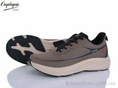 Dageni A2773-17, 680.00, 8, 41-46