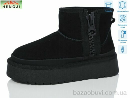 HENGJI-ELENA T29-1, 1060.00, 6, 36-40