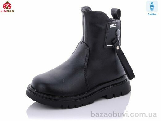 Солнце-Kimbo-o A831-2A, 400.00, 8, 27-32