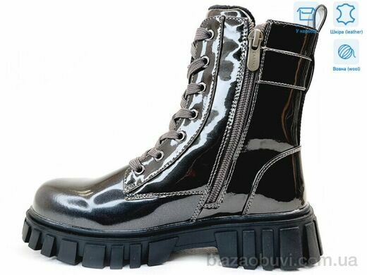 Weestep R180668516 TH, 16.80, 8, 33-38