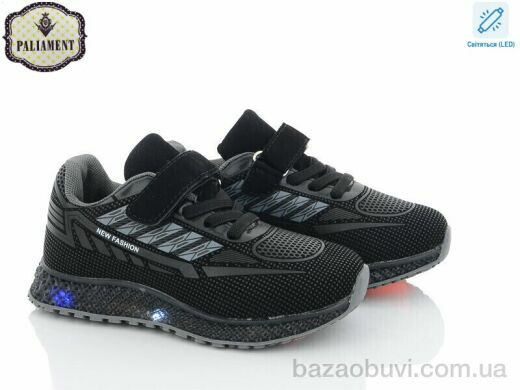 PALIAMENT CP231-7 LED, 250.00, 8, 25-30