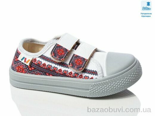 Prime-Opt Weestep WS-R107850699-WS, 211.00, 8, 25-30