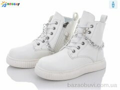 Bessky-Kellaifeng B1695-3C, 280.00, 8, 32-37