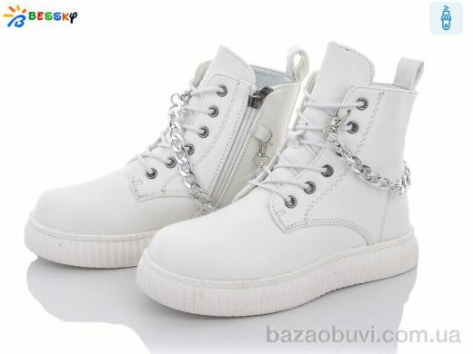 Bessky-Kellaifeng B1695-3C, 280.00, 8, 32-37