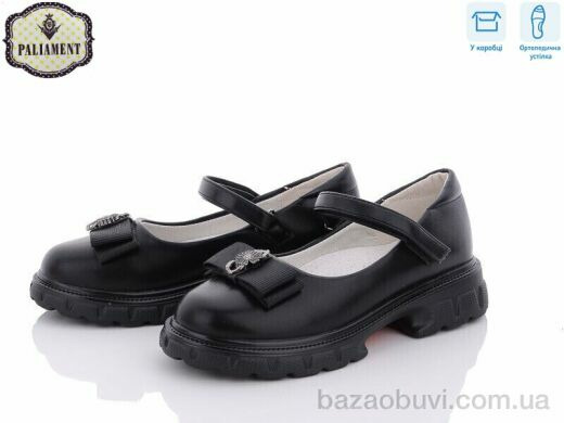 PALIAMENT 8851-100 ортопед, 325.00, 8, 30-37