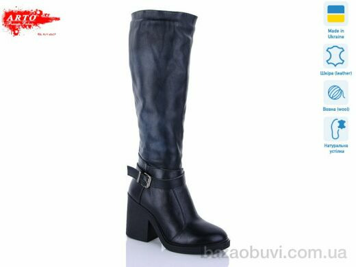 ARTO 850 ч.к., 1970.00, 6, 36-40