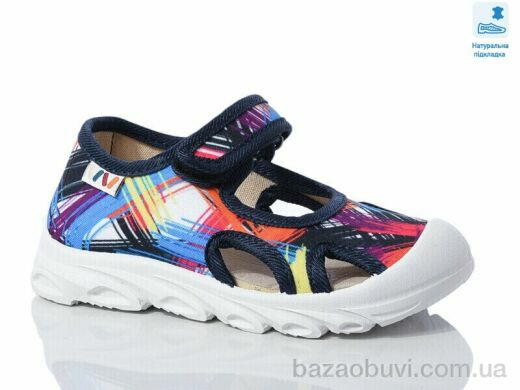 Prime-Opt Weestep R107850629-WS, 230.60, 8, 26-30