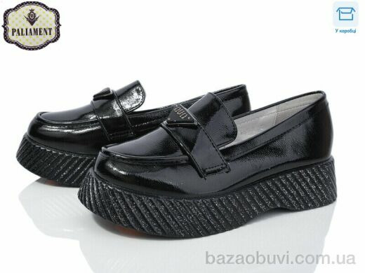 PALIAMENT W65-3, 450.00, 8, 32-37