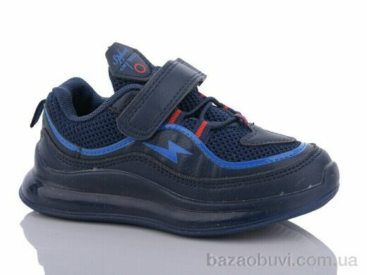 Xifa kids DD129-2B, 230.00, 8, 26-31