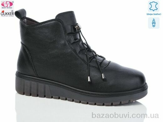 Gukkcr RF9100, 690.00, 8, 37-41