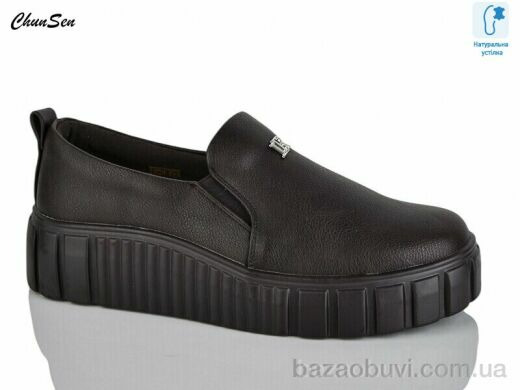Chunsen X151K-2, 670.00, 8, 36-41