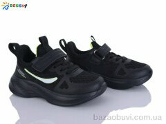 Bessky-Kellaifeng BY5163-4B, 565.00, 8, 26-31