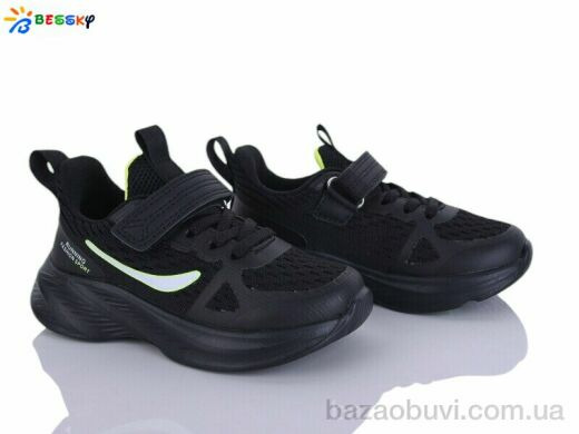 Bessky-Kellaifeng BY5163-4B, 565.00, 8, 26-31