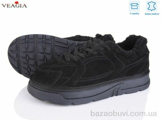 Veagia-ADA FC223, 27.00, 8, 36-41