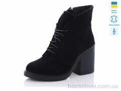 Mermaid 009-31, 1070.00, 6, 36-40