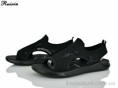 Ruixin R271-1, 340.00, 6, 41-43