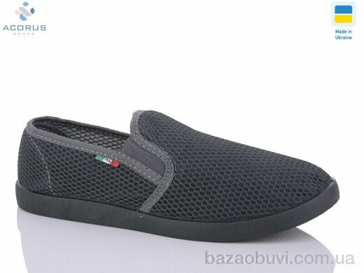 Acorus 3100 сірий, 160.00, 10, 41-45