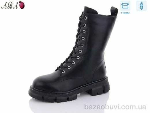 Aba Y40, 790.00, 8, 36-41